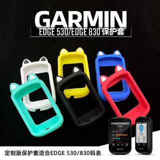 Garmin EDGE 530 830 เคสป้องกัน การ์ตูนหูแมว ซิลิโคน ป้องกัน GPS จักรยาน ป้องกันหน้าจอคอมพิวเตอร์