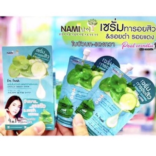 Nami I’m Fresh Series นามิ แอมเฟรช เซรั่มเลม่อน /เจลแต้มสิวมังคุด /เซรั่มมัลเบอร์รี่ /เจลมะนาวมะเฟือง /เซรั่มใบบัวบก