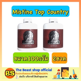 The beast shop_(2x100G) Mistine top country perfumed talc powder มิสทีน ท็อปคันทรี่ แป้งฝุ่น แป้งหอมโรยตัว