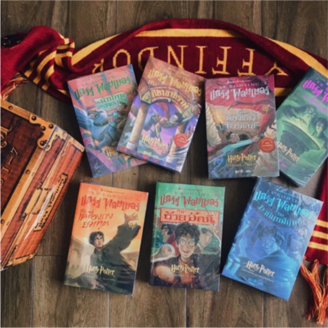 หนังสือแฮร์รี่ พอตเตอร์ ปกอ่อนพร้อมหีบ | Boxset Harry Potter