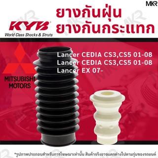 KAYABA ยางกันกระแทกโช้ค ยางกันฝุ่นโช้ค หน้า หลัง MITSUBISHI Lancer CEDIA CS3,CS5 01-08 Lancer CEDIA CS3,CS5 01-08 Lancer