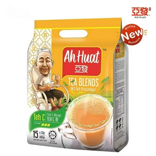 🧋 ชานม อาฮวด | Ah Huat Tea Blends Teh C | 15 ซอง x 32 กรัม