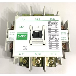 แมกเนติก MAGNETIC CONTACTOR รุ่น S-N50 100A มีไฟ110V, 220V,