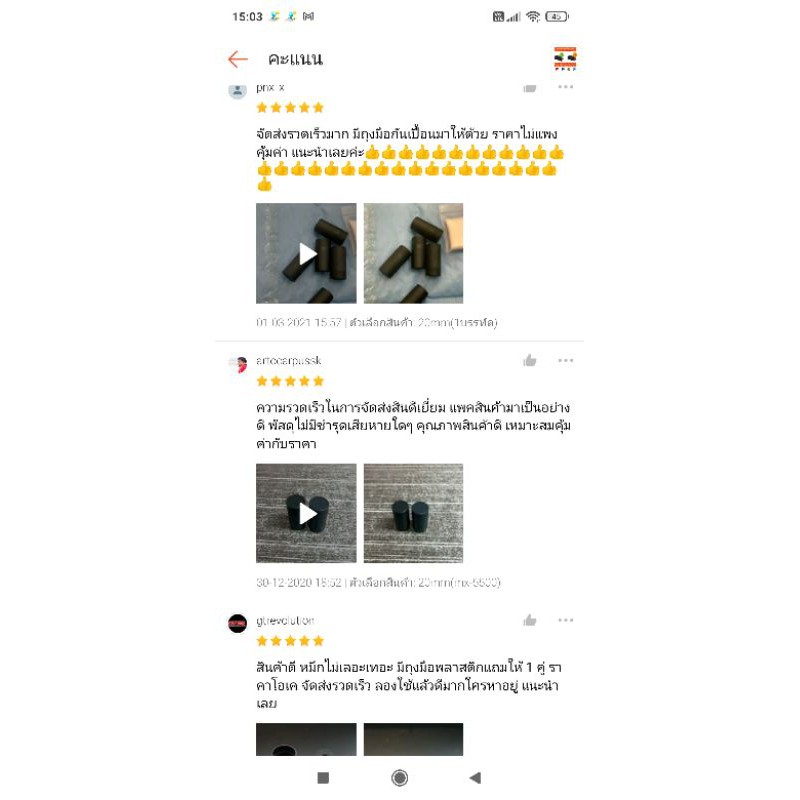 Thumbnail 6