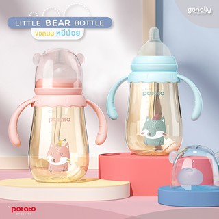 ใหม่!! ขวดนมหมีน้อย POTATO LITTLE BEAR