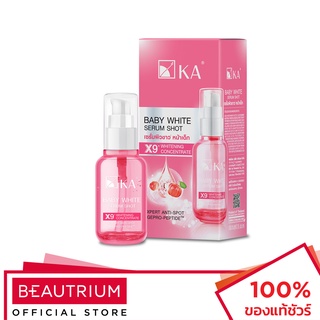 KA Baby White Serum Shot เซรั่ม 35ml