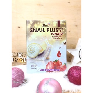 MOODS SNAIL PLUS SERIES TOMATO PINKISK BRIGHT &amp; YOUNG SKIN FACIAL MASK 10x38มล