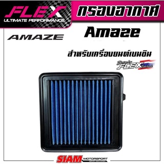 กรองอากาศ Honda Amaze ปี 13-19