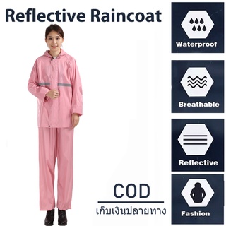 KOFO ชุดกันฝน เสื้อกันฝน มีแถบสะท้อนแสง รุ่น หมวกติดเสื้อแบบหนา Waterproof Rain Suit