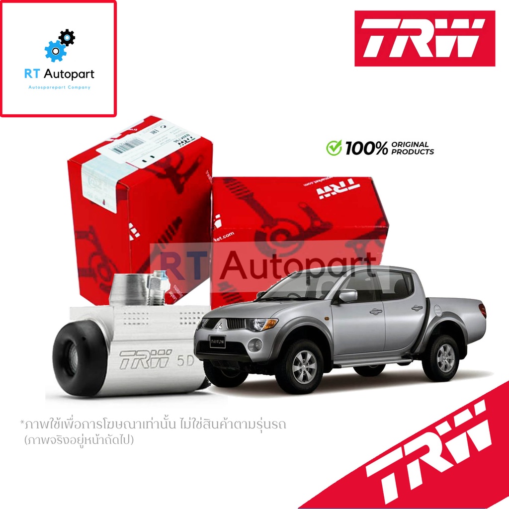 TRW กระบอกเบรคหลัง Mitsubishi Triton 2wd ตัวเตี้ย 15/16 / กระบอกเบรค กระบอกเบรค ไทรตัน / BWK800 / BWK801