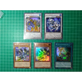 DP27 ฟรอย แยกใบ Deck Morphtronic ชุด Duelist Pack 27