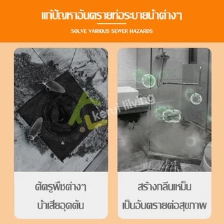 Ecoco ชุดฝาปิดท่อระบายน้ำ ดักจับสิ่งสกปก ที่กรองเศษอาหาร ที่กรองเศษขยะ ป้องกันเศษอาหารอุดตัน กันกลิ่นเหม็น ที่ปิดท่อน้ำ