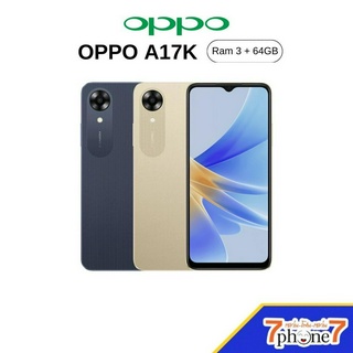 OPPO A17k - ออปโป้ (Ram 3GB Rom 64GB) ประกันศูนย์ 1 ปี