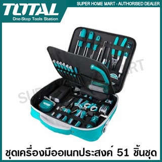 Total ชุดเครื่องมือช่าง 51 ชิ้นชุด รุ่น TKTTSK0512 ( Telecom Tools Set ) ชุดเครื่องมือ เครื่องมือช่าง