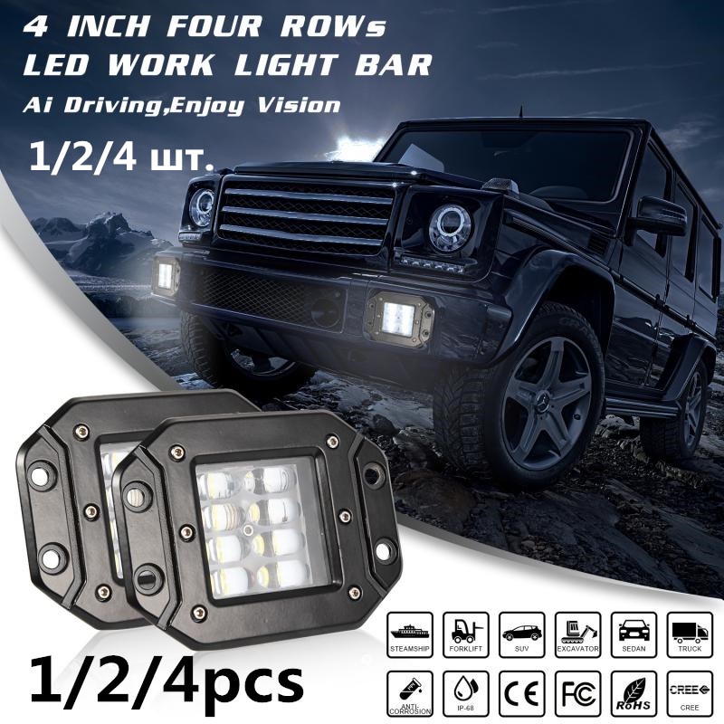 1/2/4PCS 4inch 80W Car 12V LED Work Spot Light Lamp ATV Offroad SUV Truck Boat Light Bar/Work Light