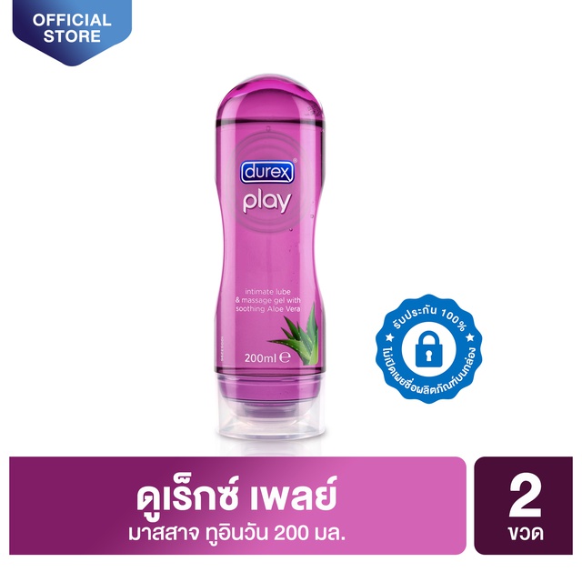 Durex เจลหล่อลื่น เพลย์ มาสสาจ ทูอินวัน 200 มล. (2 ขวด)