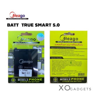 Meago แบตเตอร์รี่ TRUE SMART 5.0 แบต TRUE SMART 5.0 มี มอก. (รับประกัน 1 ปี )