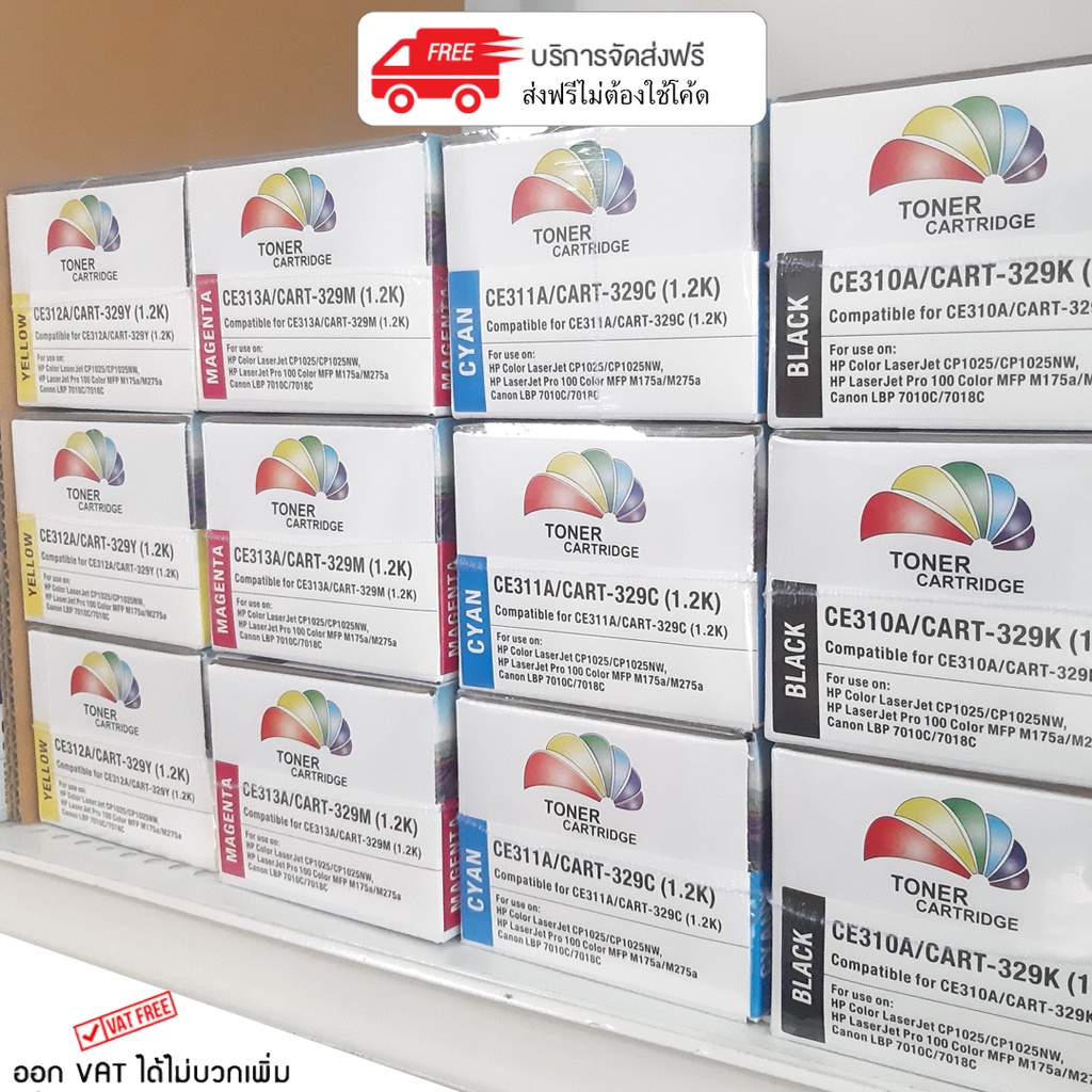 หมึก 126A CE310A CE311A CE312A CE313A CE314A LaserJet CP1025 CP1025n M175a M175w M175nw M177