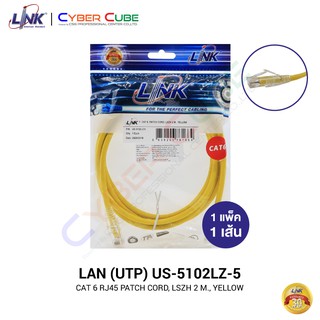 LINK US-5102LZ-5 CAT 6 RJ45-RJ45 UTP PATCH CORD, LSZH 2 M, YELLOW (1 Pcs) / สายแลนสำเร็จรูป CAT6 แบบอ่อน สีเหลือง 2 เมตร