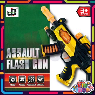 ปืนทหาร ASSAULT FLASH GUN ของเล่น ปืนทหาร ปืนเลเซอร์ ปืนกล ของเล่นทหาร ปืนของเล่นเด็ก เท่มาก