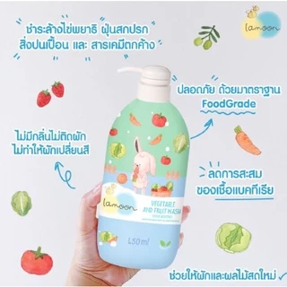Lamoon น้ำยาล้างผักผลไม้ ออร์แกนิค ล้างสารตกค้าง ปลอดภัยสำหรับเด็ก ขวด450ml/รีฟิล400ml Organic Cleanser Baan Raya
