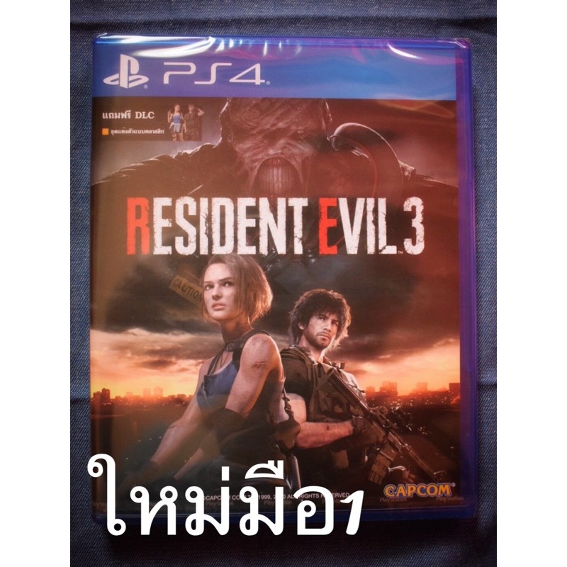 PS4 : Resident Evil 3 Remake zone3 ปกไทย มือ1