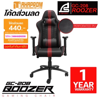 เก้าอี้ เกมส์มิ่ง SIGNO E-Sport Gaming Chair รุ่น BOOZER GC-208.