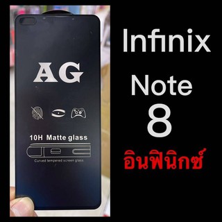 ฟิล์มกระจกด้าน infinix note8 ฟิล์มเล่นเกมส์