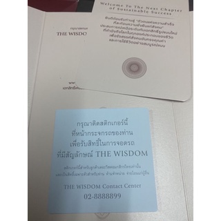 ปี 2023 สติ๊กเกอร์จอดรถ The wisdom/ Krungsri Exclusive