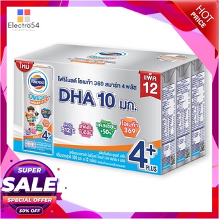 โฟร์โมส โอเมก้าสมาร์ท 4+ รสจืด 180 มล. x 12 กล่องนมพร้อมดื่มForemost Omega Smart4+ Plain 180 ml x 12 Pcs