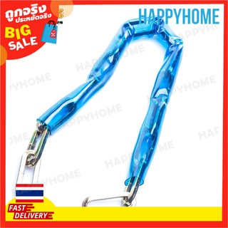 ตัวล็อคโซ่ STELAR (57ซม.) B4-9071791 STELAR Chain (57cm) mr.diy