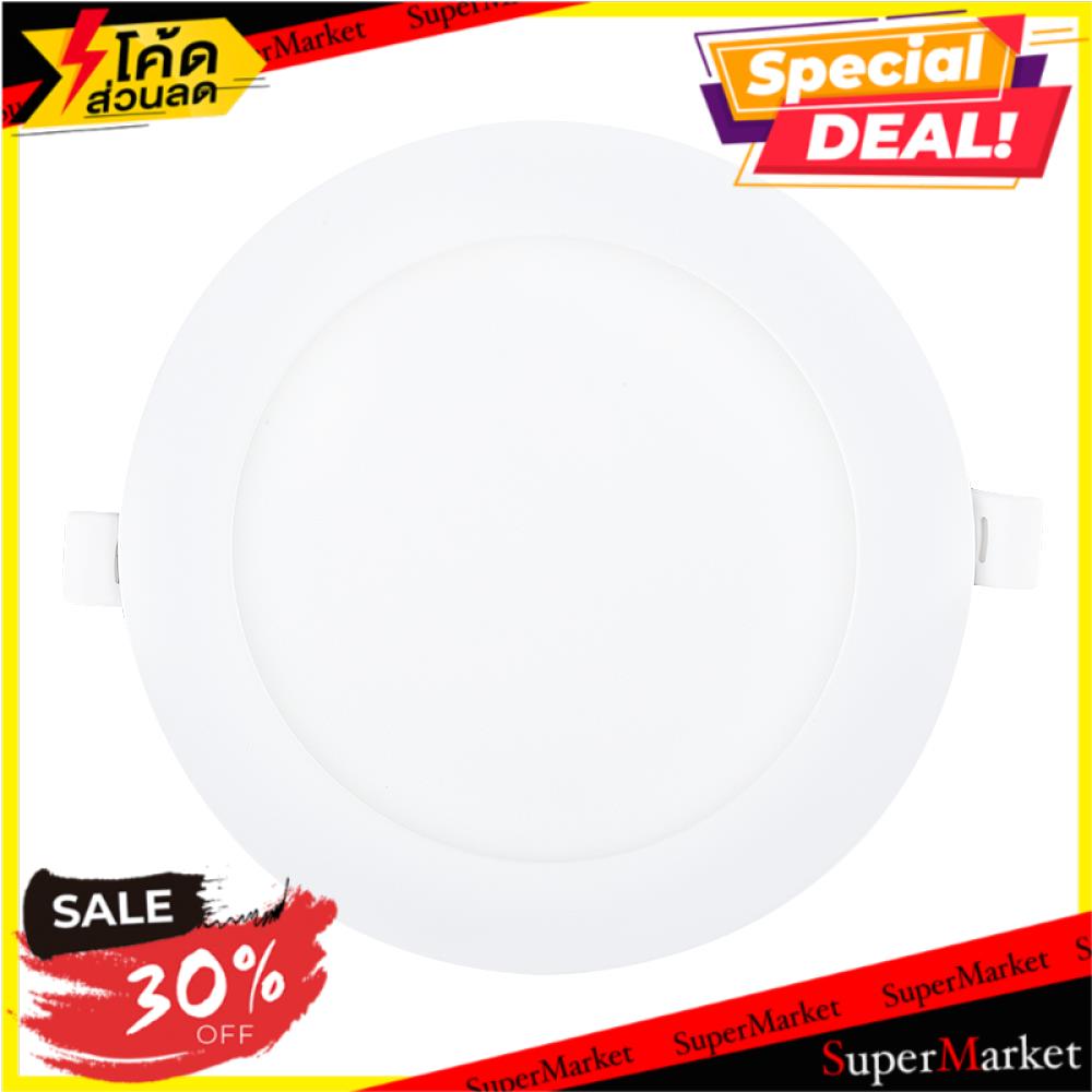 ✨นาทีทอง✨ ดาวน์ไลท์ LED RACER 13101 9 วัตต์ DAYLIGHT 6 นิ้ว กลม โคมไฟดาวน์ไลท์ LED DOWNLIGHT RACER 1