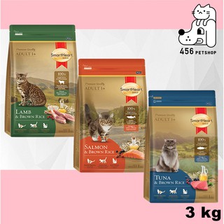 SmartHeart Gold Cat 3kg. สมาร์ทฮาร์ท โกลด์ อาหารแมวโตทุกสายพันธ์