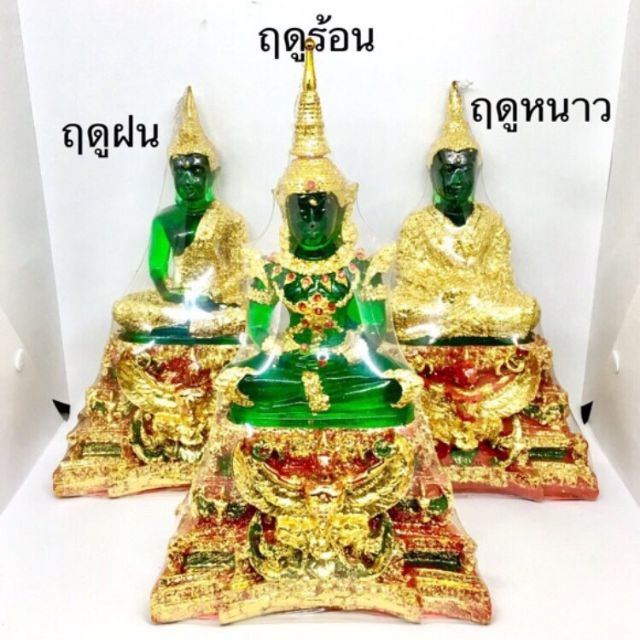 พระแก้วมรกต ฐานครุฑ หน้าตัก5นิ้ว