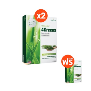 NARAH (นราห์) น้ำผักคั้นสดเข้มข้น (ชนิดผง) 4Greens Juice Powder โปร 2+1 แบบซองพกพาง่าย ทานง่ายพร้อมชงดื่ม ขนาด 30 ซอง