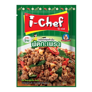 ไอเชฟเครื่องปรุงสำเร็จผัดกะเพรา 50กรัม I-Chef Ingredients stir-fried basil 50 grams