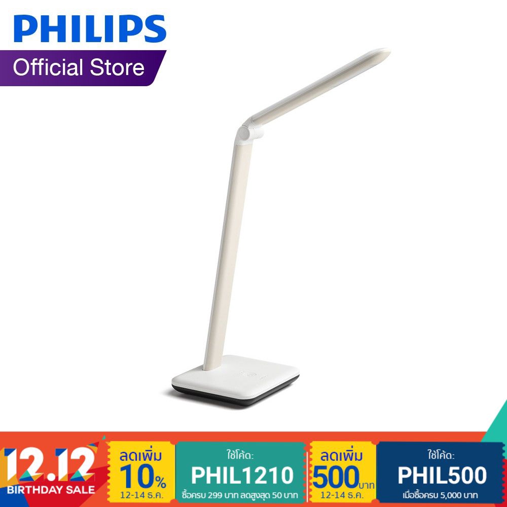 Philips โคมไฟอ่านหนังสือ LED ปรับความสว่างได้หลายระดับ รุ่น 66016 Jabiru 4.5 วัตต์