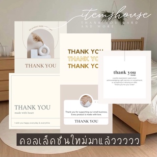 แหล่งขายและราคาTHANK YOU CARD รุ่น SMOOTH การ์ดขอบคุณ บัตรขอบคุณ สไตล์มินิมอลอาจถูกใจคุณ