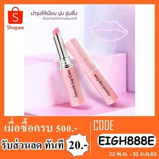 ลิป zendori smooth lip care