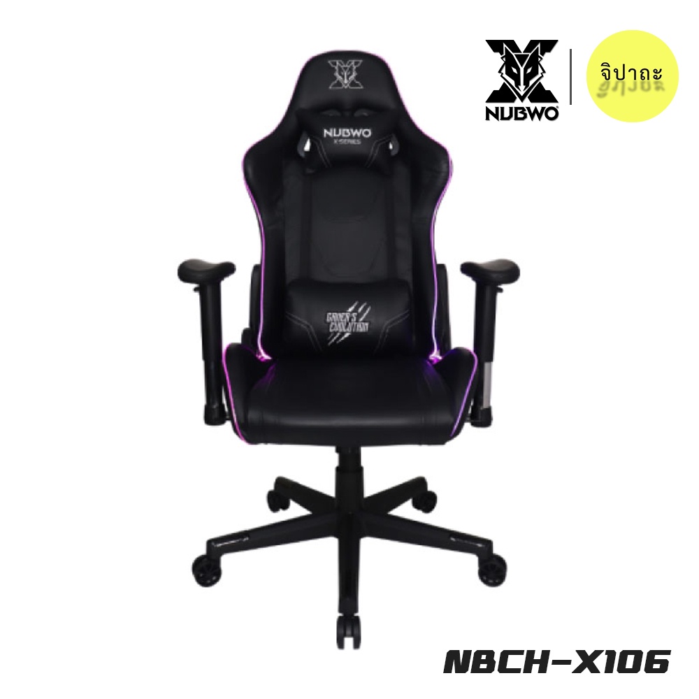 Nubwo เก้าอี้เกมมิ่ง Gaming Chair รุ่น NBCH-X106 สี  Black