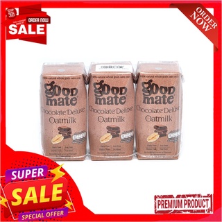 กู๊ดเมท นมโอ๊ต ช็อกโกแลตดีลักซ์ 180มล.X3GOODMATE CHOC DELUXE OAT MILK 180ML.X3