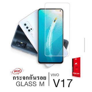 Dapadฟิล์มกระจกกันรอยไม่เต็มจอรุ่นVIVO V17