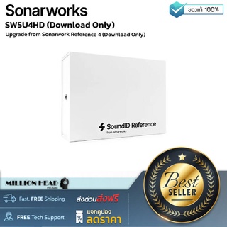 Sonarworks : SW5U4HD (Download Only) by Millionhead (Software รุ่น Upgrade จาก Reference 4 Reference 5 เป็น  สำหรับ Calibrate)