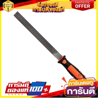 ตะไบพร้อมด้าม PUMPKIN แบนละเอียด 10 นิ้ว เครื่องมืองานไม้ SMOOTH FLAT FILE WITH HANDLE PUMPKIN 10"