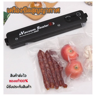 Nextool เครื่องซีลถุงสูญญากาศ Plastic