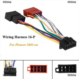 Utilizing สายเคเบิลวิทยุสเตอริโอ 16 พิน สําหรับไพโอเนียร์