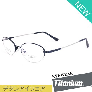 Titanium 100% แว่นตา รุ่น 82472 สีน้ำเงินเข้ม กรอบเซาะร่อง ขาข้อต่อ วัสดุ ไทเทเนียม กรอบแว่นตา Eyeglasses