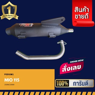 ท่อPo1 ท่อผ่า Mio115 แถมฟรี ‼ ประกันไส้ท่อ 1 ปีเต็ม ท่อMio115 ท่อผ่าดัง ท่อมิโอ ท่อผ่าหมก ท่อสร้าง