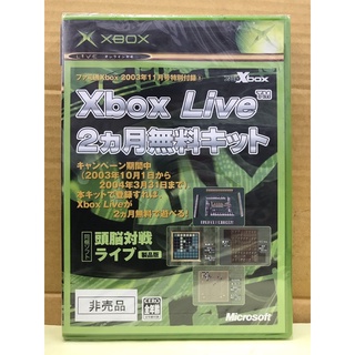 แผ่นแท้ [Xbox Original] Xbox Live (Japan) (NTSC-J)