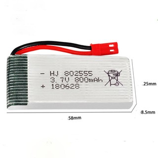 แบตเตอรี่โดรน 3.7V 800mah แจ็คแดง JXT 802555